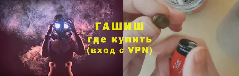 ГАШ Cannabis Новороссийск