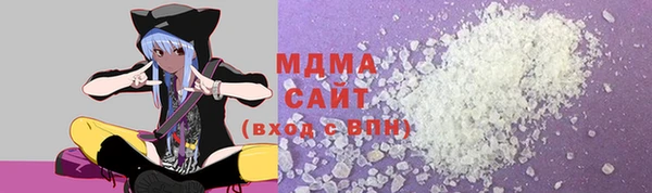 меф Белоозёрский