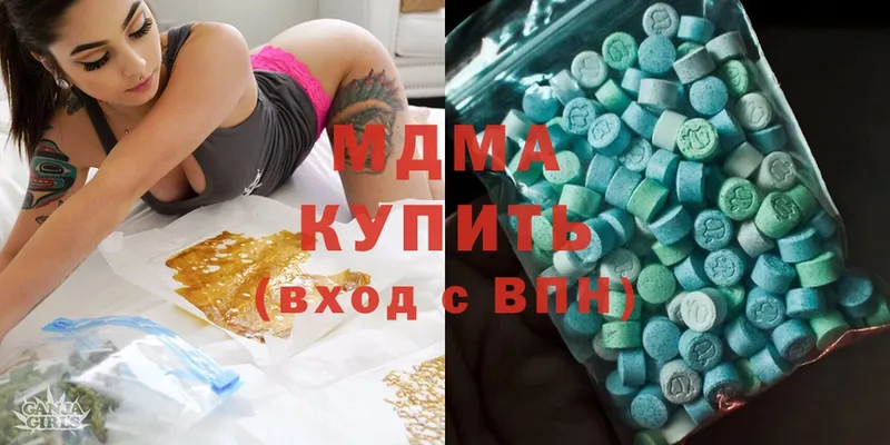 MDMA кристаллы  Новороссийск 